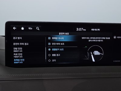 2023 Genesis GV80 thumbnail 32