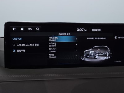 2023 Genesis GV80 thumbnail 36