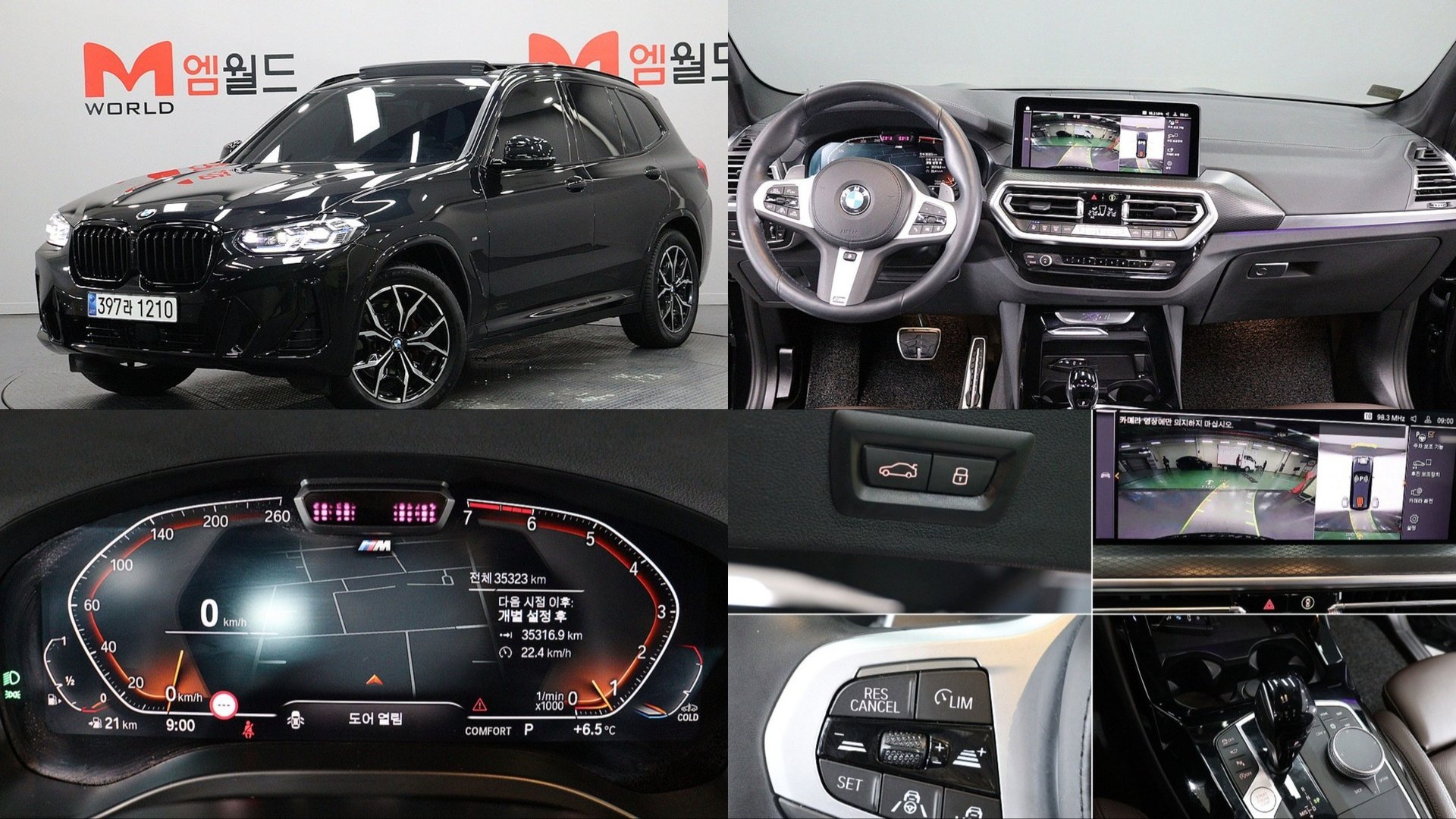 BMW X3 - View 1
