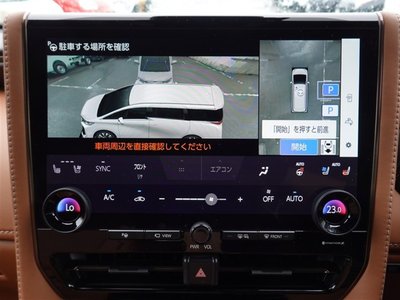 2025 Toyota VELLFIRE — миниатюра 28