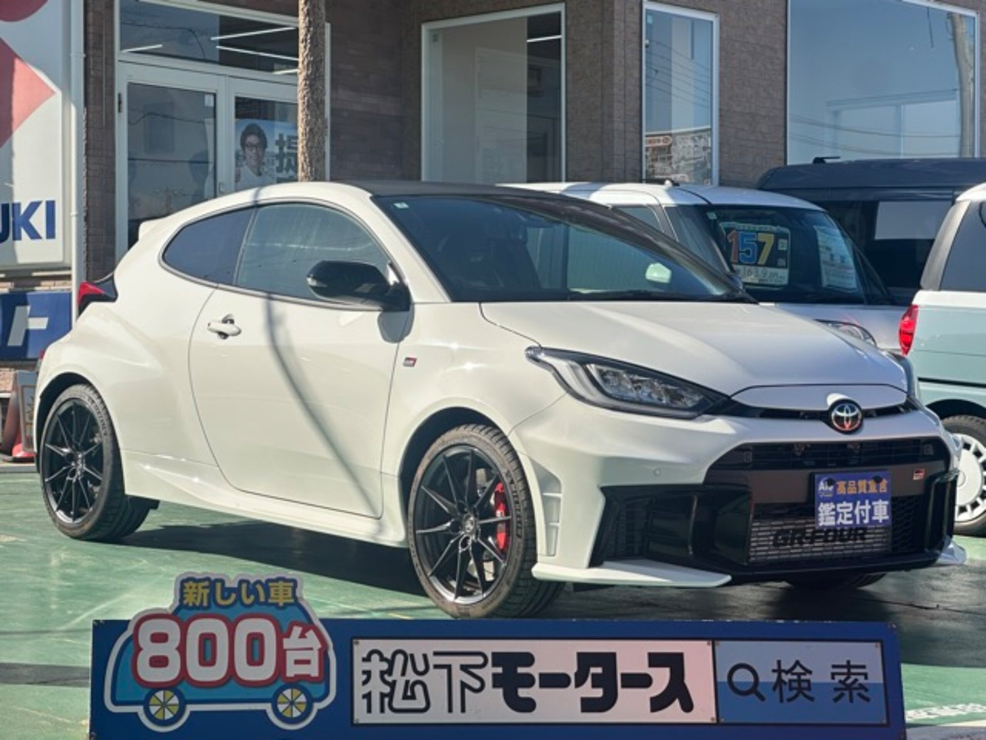 TOYOTA GR YARIS - View 1