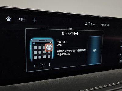 صورة مصغرة 29 لـ 2023 Genesis G80 (RG3)