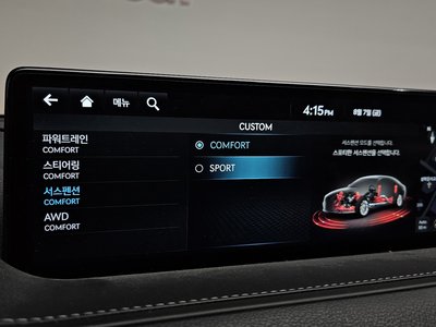 صورة مصغرة 27 لـ 2023 Genesis G80 (RG3)