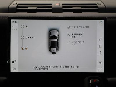 2025 LAND Rover DEFENDER 缩略图 40