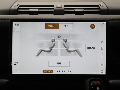 2025 LAND Rover DEFENDER 缩略图 47