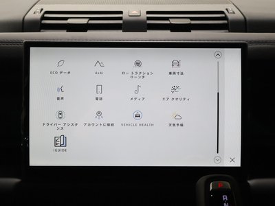 2025 LAND Rover DEFENDER 缩略图 46