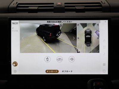 2025 LAND Rover DEFENDER 缩略图 30