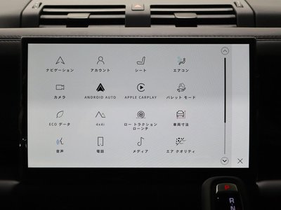 2025 LAND Rover DEFENDER 缩略图 45