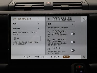 2025 LAND Rover DEFENDER 缩略图 35