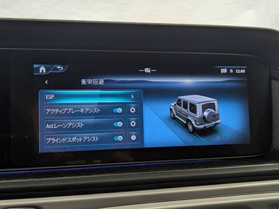 2025 Mercedes-BENZ G-CLASS — миниатюра 35