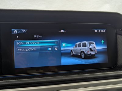 2025 Mercedes-BENZ G-CLASS — миниатюра 36