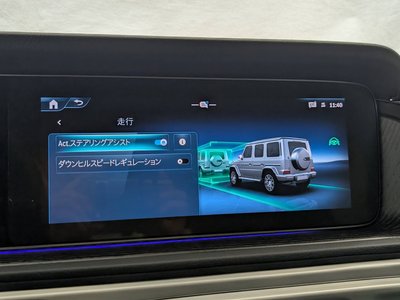2025 Mercedes-BENZ G-CLASS — миниатюра 34