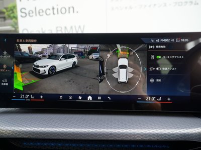 2025 BMW 3 SERIES TOURING 缩略图 43