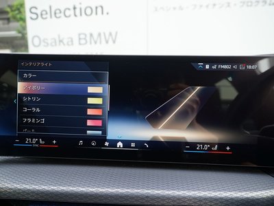 2025 BMW 3 SERIES TOURING 缩略图 55