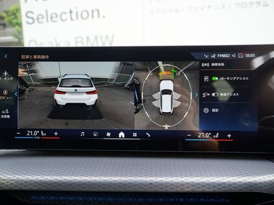 2025 BMW 3 SERIES TOURING 缩略图 46
