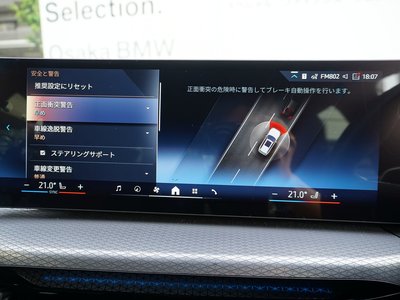 2025 BMW 3 SERIES TOURING 缩略图 53