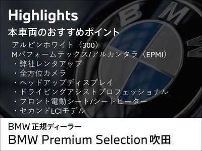 2025 BMW 3 SERIES TOURING photo 3