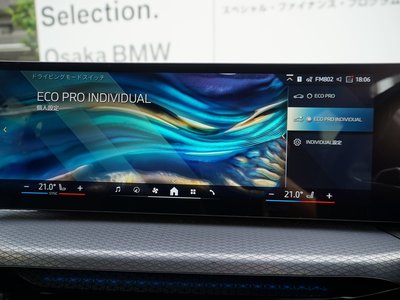 2025 BMW 3 SERIES TOURING 缩略图 52