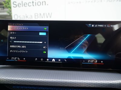 2025 BMW 3 SERIES TOURING 缩略图 54