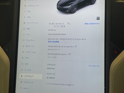 2018 Tesla MODEL X 缩略图 60