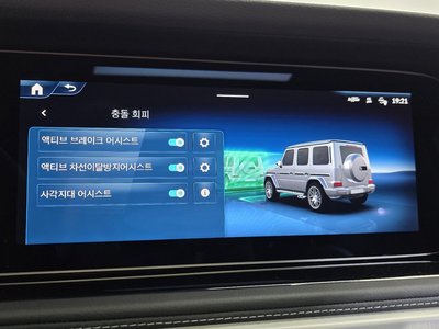 2025 Mercedes-BENZ G-CLASS — миниатюра 32