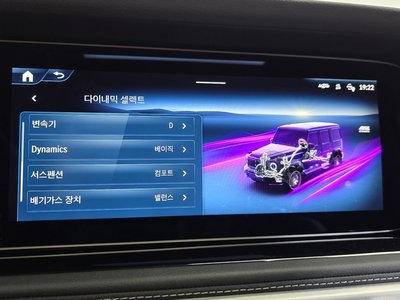 2025 Mercedes-BENZ G-CLASS — миниатюра 28