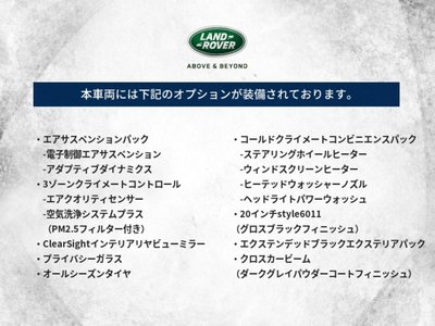 LAND ROVER DEFENDER - 3