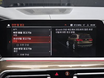 2023 BMW X5 缩略图 33