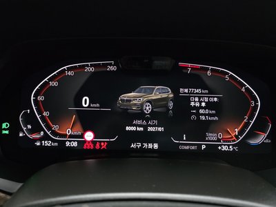 2023 BMW X5 缩略图 11