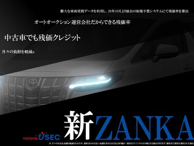 صورة 5 لـ 2024 Lexus NX