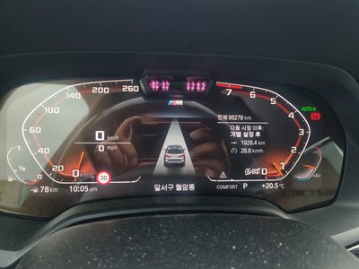 2021 BMW X7 照片 8