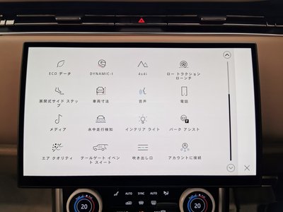 2023 LAND Rover RANGE ROVER — миниатюра 45