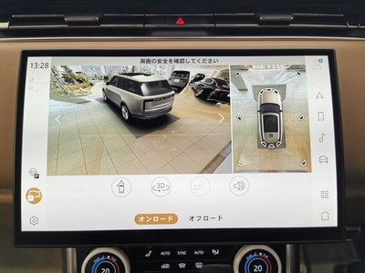 2023 LAND Rover RANGE ROVER — миниатюра 49