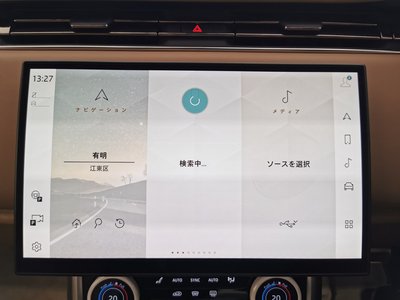 2023 LAND Rover RANGE ROVER — миниатюра 42