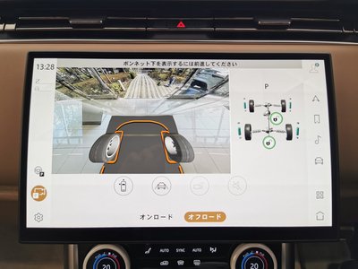 2023 LAND Rover RANGE ROVER — миниатюра 50
