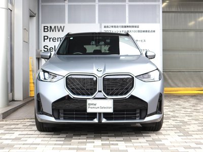 2025 BMW X3 — фото 2