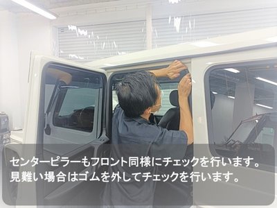 2014 Mercedes-BENZ G-CLASS 缩略图 217