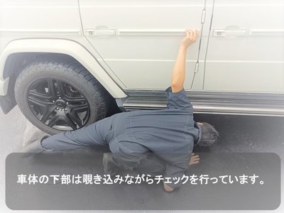 2014 Mercedes-BENZ G-CLASS 缩略图 194