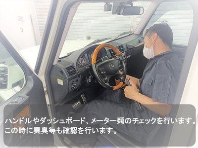 2014 Mercedes-BENZ G-CLASS 缩略图 227