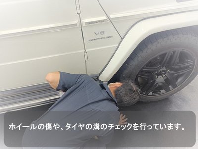 2014 Mercedes-BENZ G-CLASS 缩略图 186
