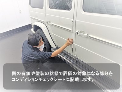 2014 Mercedes-BENZ G-CLASS 缩略图 183