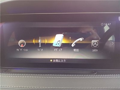 2020 Mercedes-BENZ S-CLASS — миниатюра 12