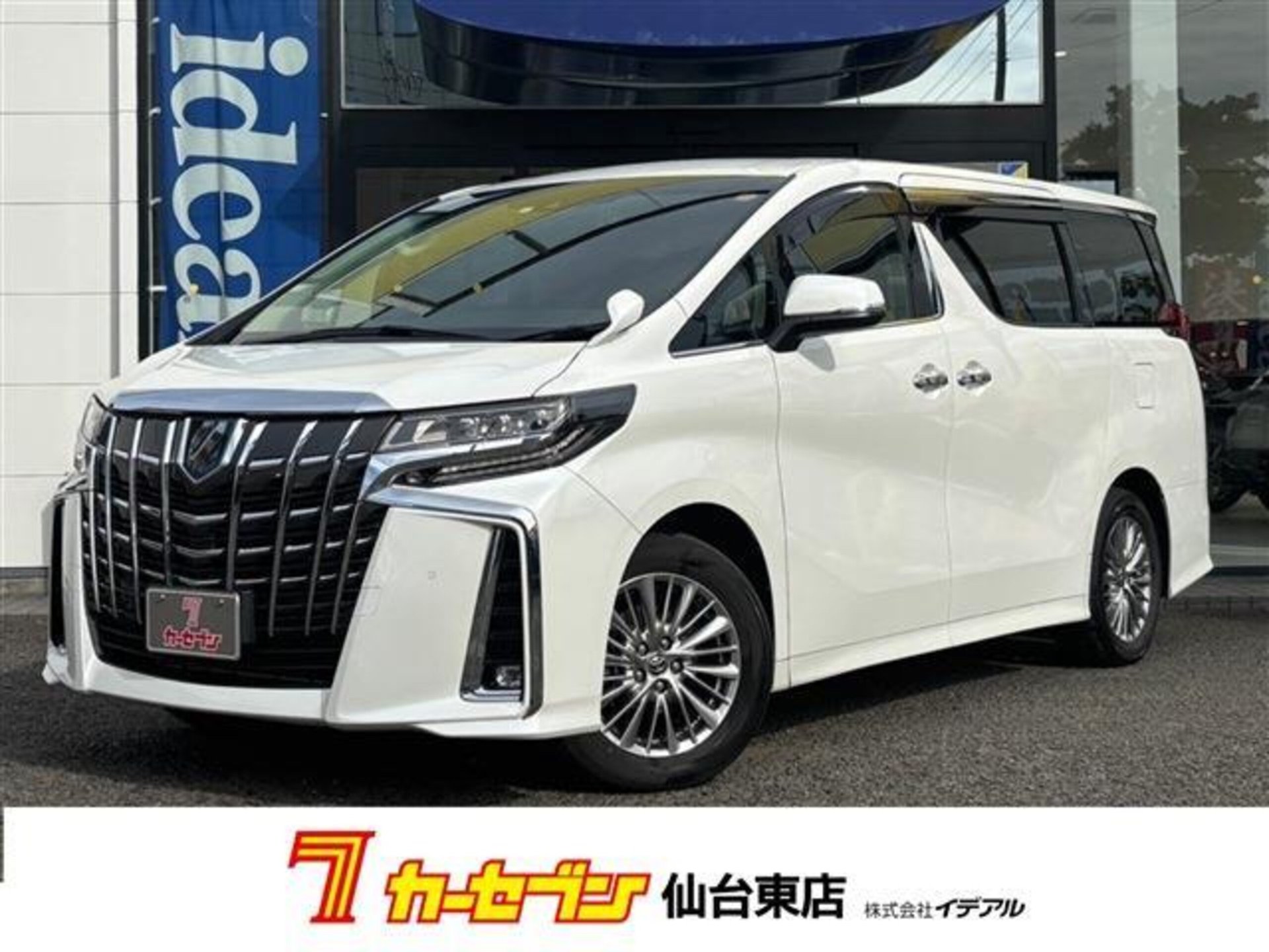 TOYOTA ALPHARD - View 1