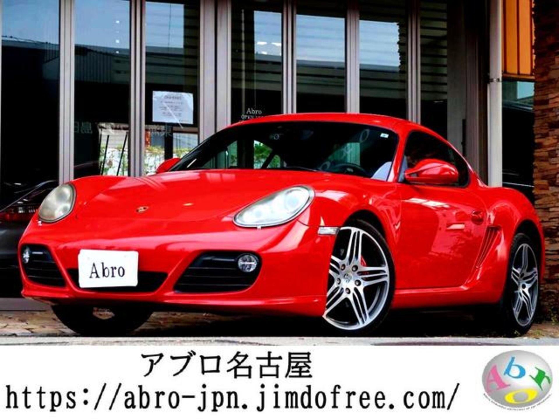 PORSCHE CAYMAN - View 1