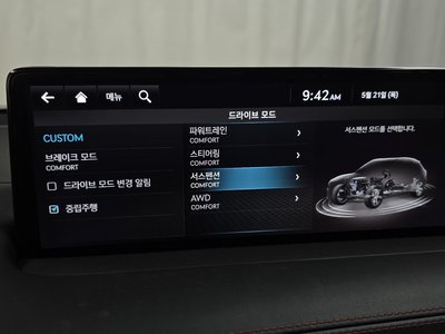 2023 Genesis GV70 thumbnail 23