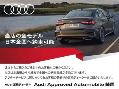 2025 AUDI A5 AVANT — миниатюра 65