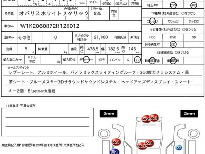 2023 Mercedes-BENZ C SD AMG 缩略图 51
