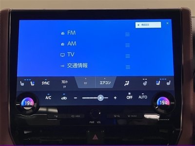 2023 Toyota VELLFIRE 照片 10