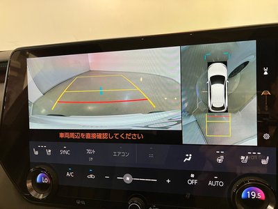 2023 Lexus RX — миниатюра 23