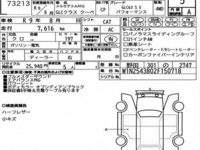 2024 Mercedes-BENZ GLC 照片 2
